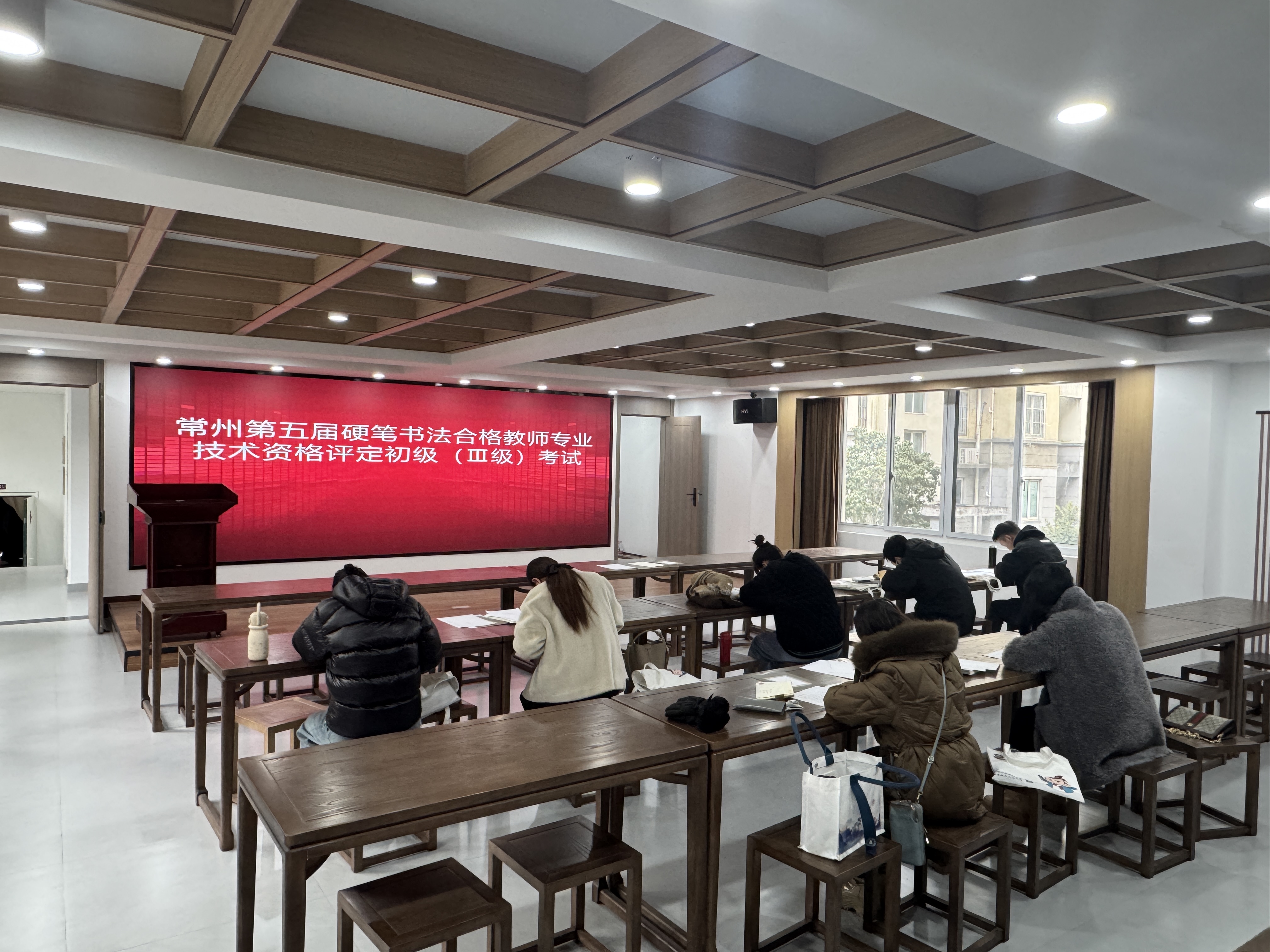 常州第五批硬笔书法合格教师专业技术资格评定考核结果公示