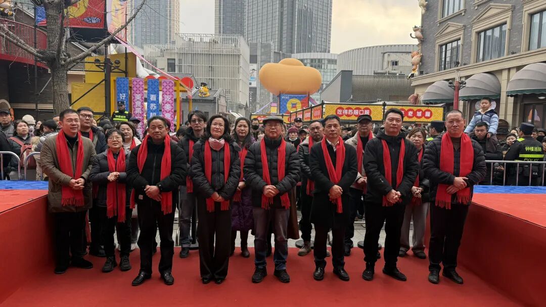 “春满老城厢·福至新常州”2026年新春文化惠民活动在中山纪念堂举行